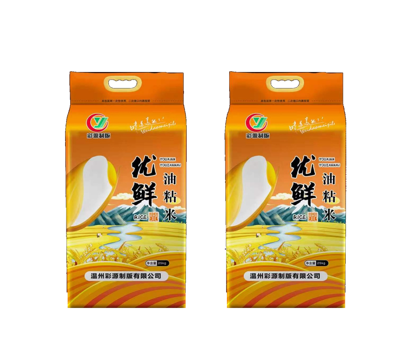 Printed nylon laminated vacuum rice bag sample